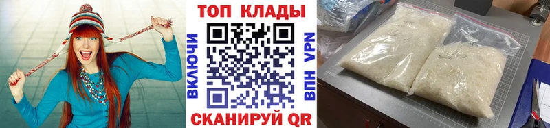 Купить закладку КОКАИН  Меф мяу мяу  ГАШИШ  Каннабис  Ульяновск