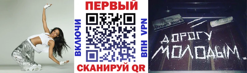 АМФ Premium  Купить  Ульяновск 