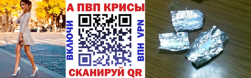 А ПВП крисы CK  Купить где  Ульяновск 