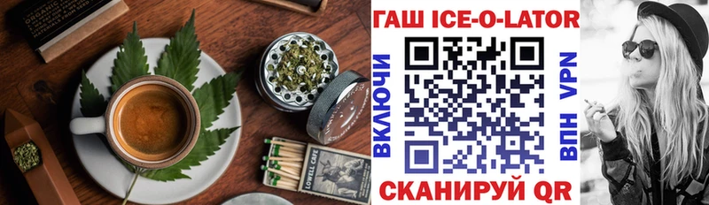 Еда ТГК марихуана  Купить где  Ульяновск 