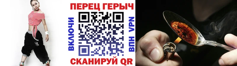 ГЕРОИН VHQ  Купить где  Ульяновск 