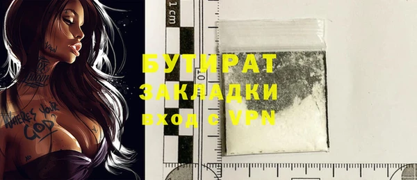 а пвп мука Коряжма