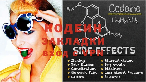скорость Костерёво