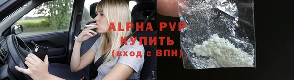 а пвп мука Коряжма