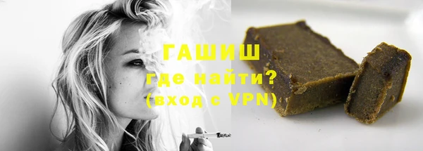гашик Корсаков