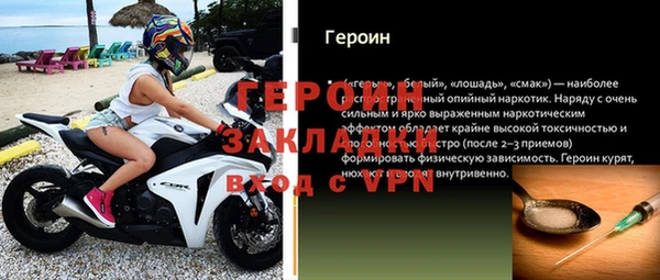а пвп мука Коряжма