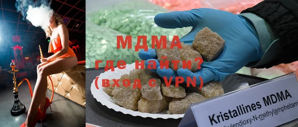 гашик Корсаков