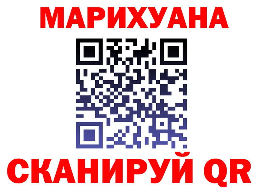 Cannafood марихуана онион darknet omg Ульяновск