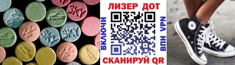 LSD-25 экстази кислота  Купить закладки  Ульяновск 