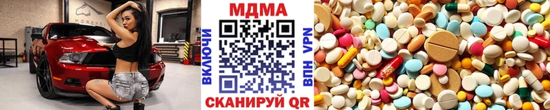 МДМА Molly  Купить где  Ульяновск 