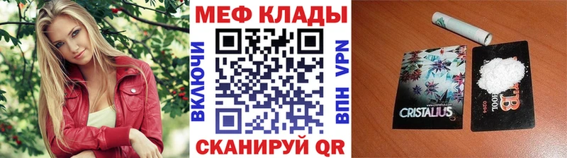 МЯУ-МЯУ VHQ  Купить  Ульяновск 