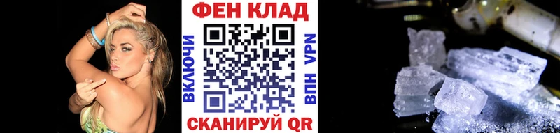 Первитин пудра  Купить где  Ульяновск 