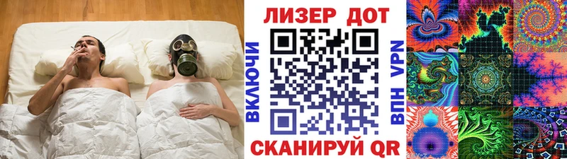 Купить закладки  Ульяновск  Наркотические марки 1,8мг 