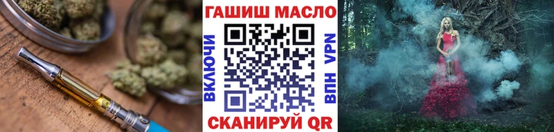 Дистиллят ТГК THC oil  Купить  Ульяновск 